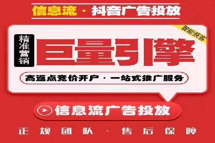 百度推广收费模式解析与实例